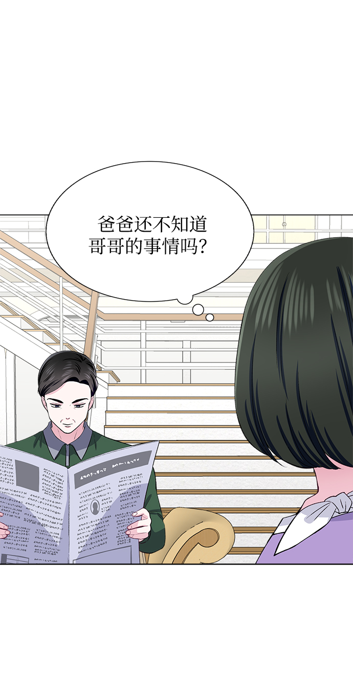 第66话45
