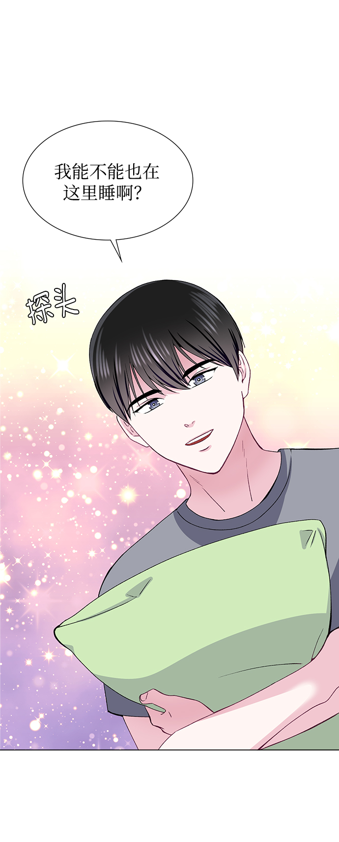 第45话53