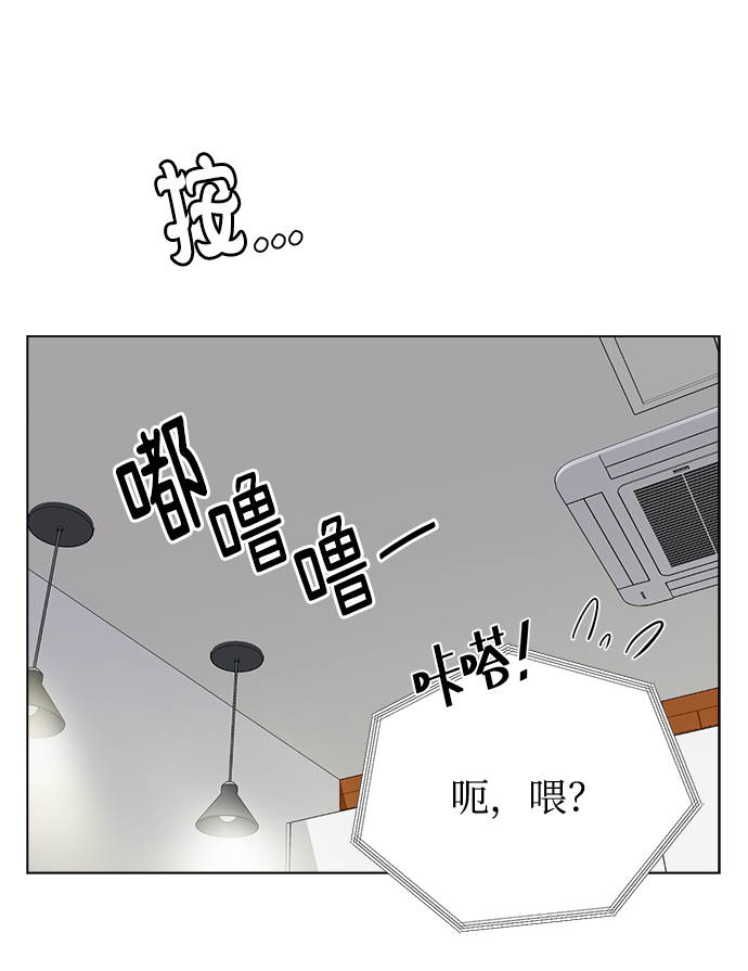 第1话24