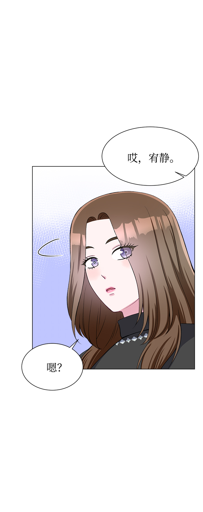 第62话23