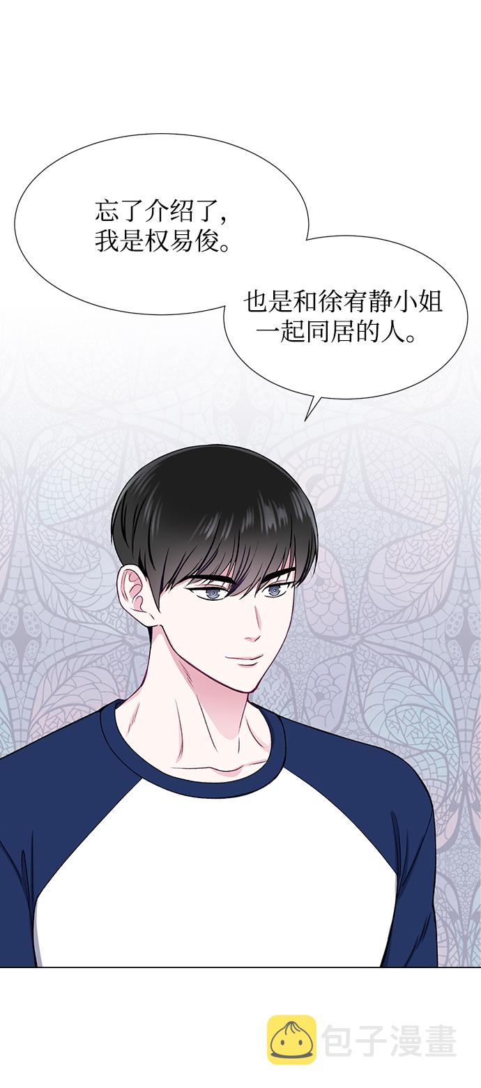 第33话13