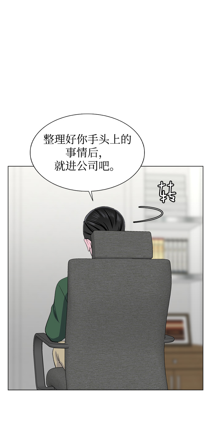 第67话31