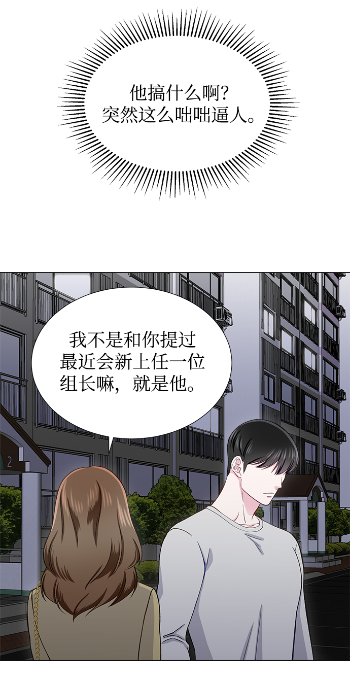 第14话50
