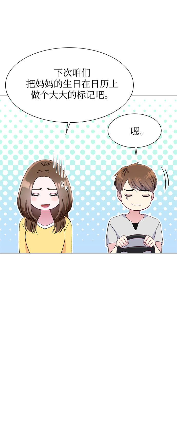第79话44