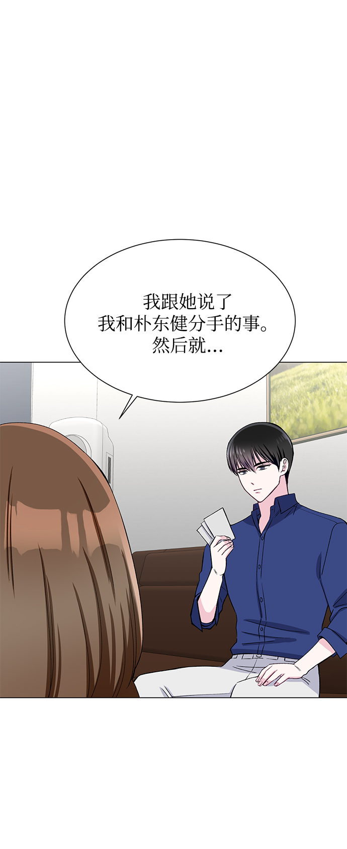 第56话31