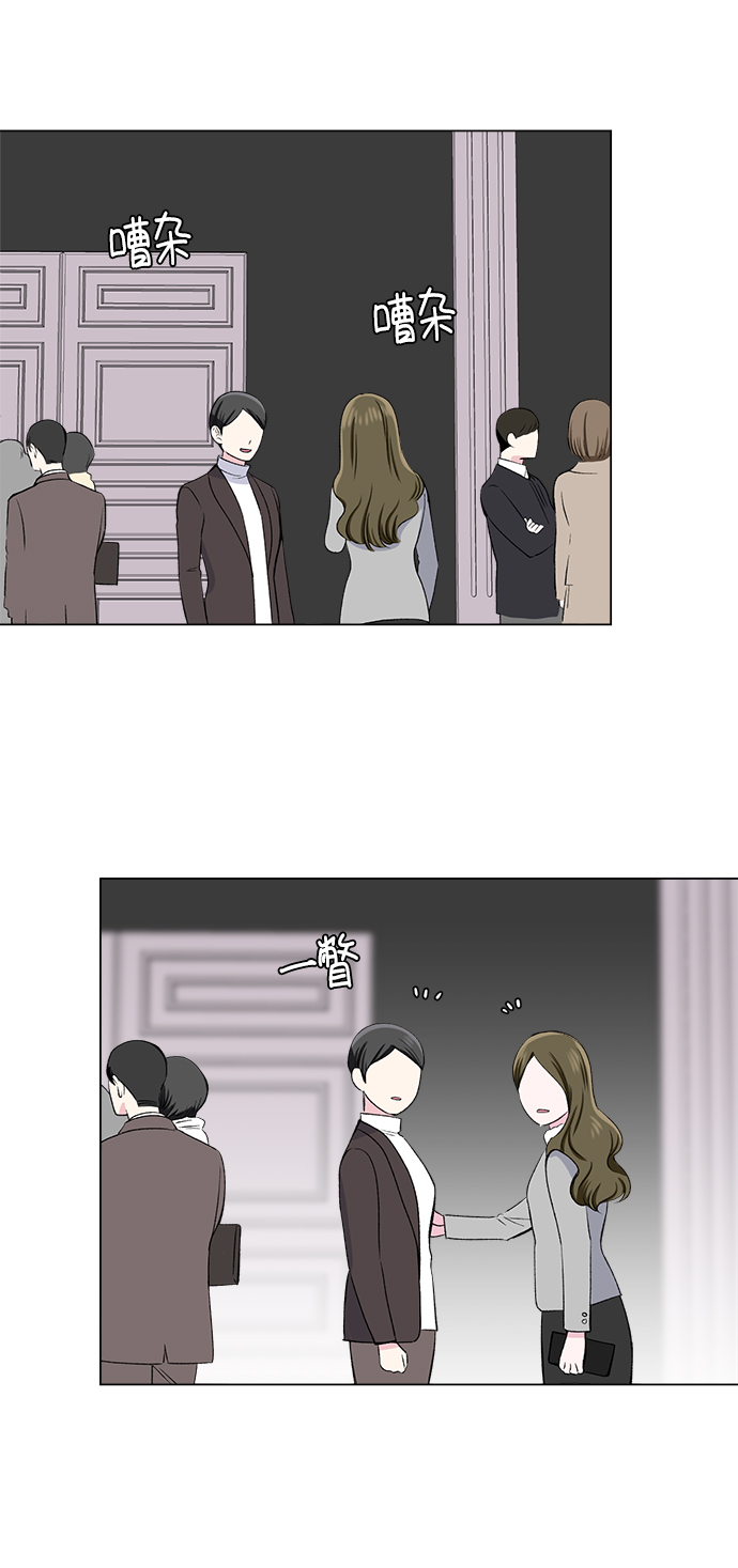 第41话4