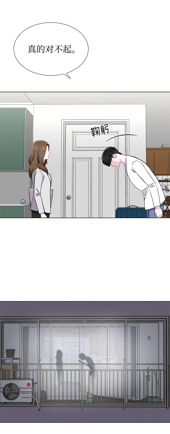 第35话41