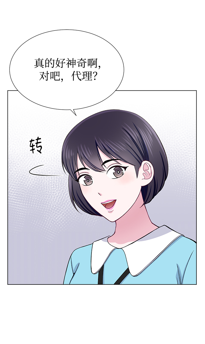 第24话35