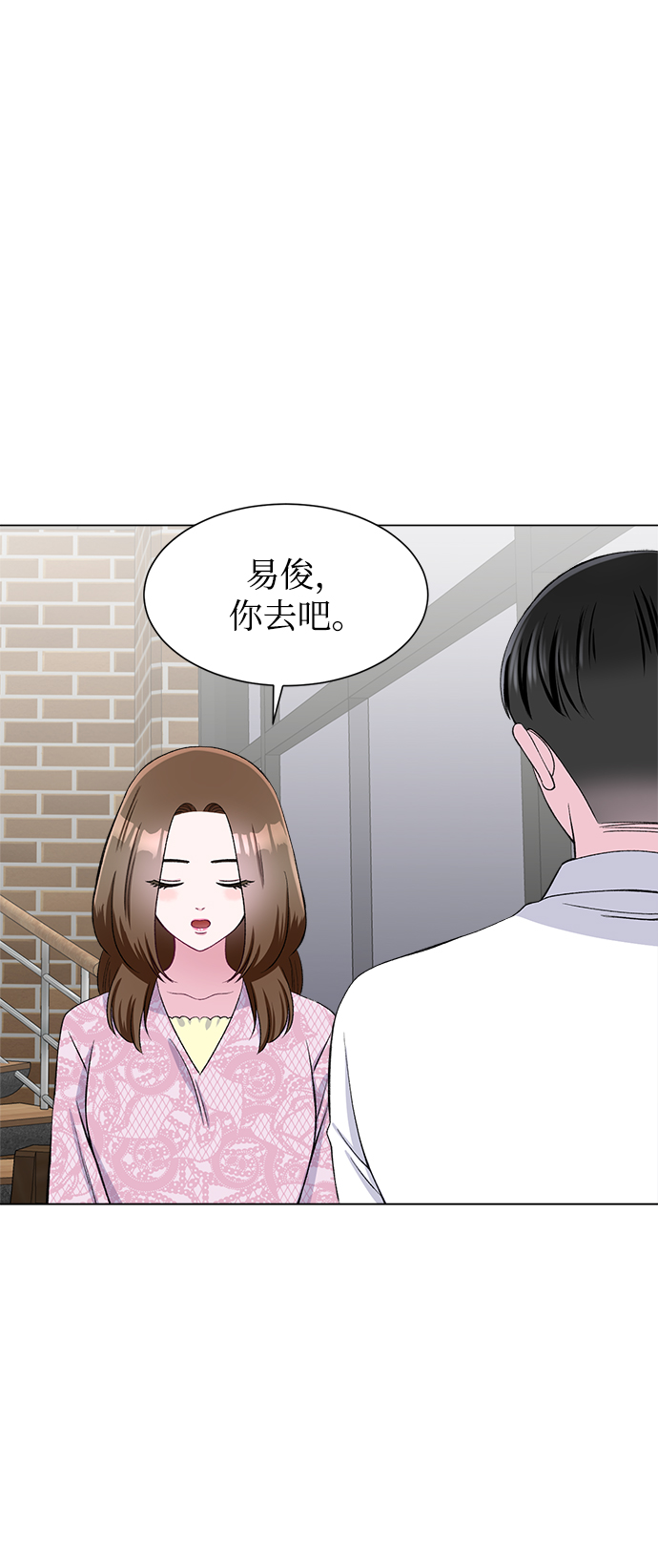 第72话43