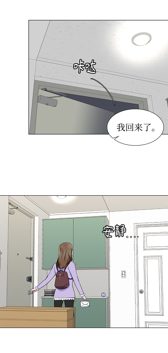 第29话56