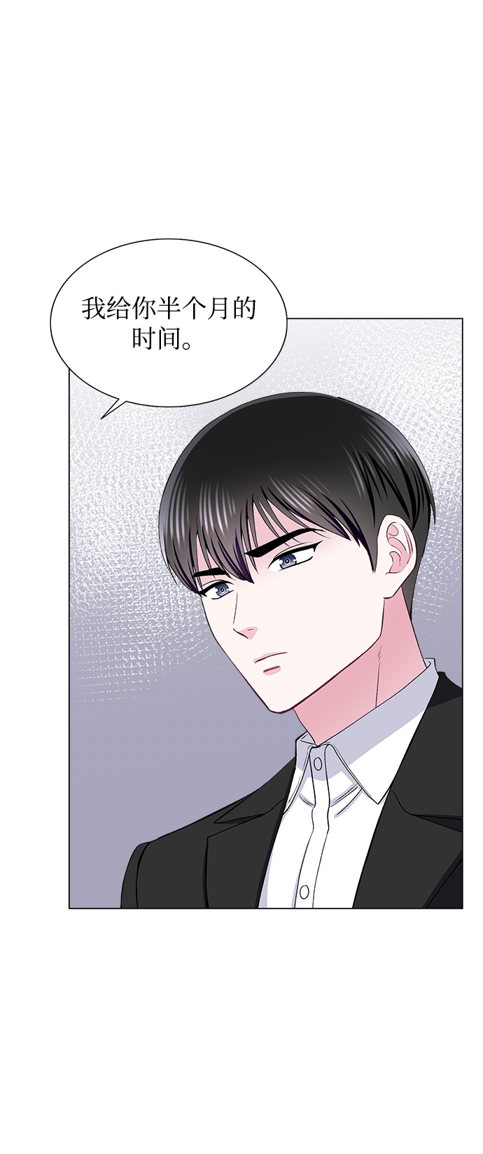 第67话30