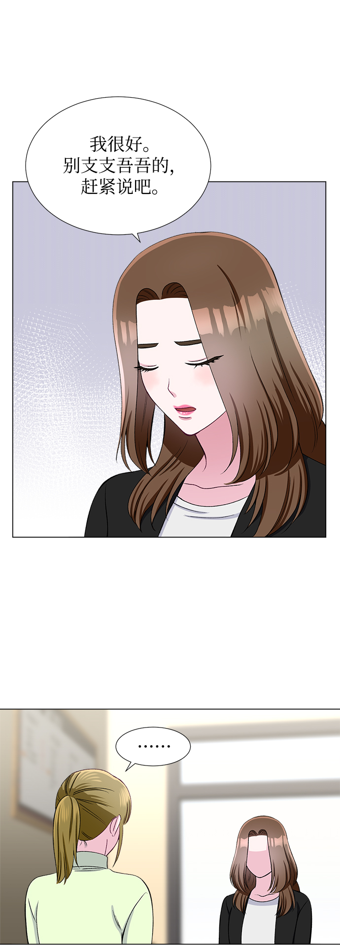 第36话16