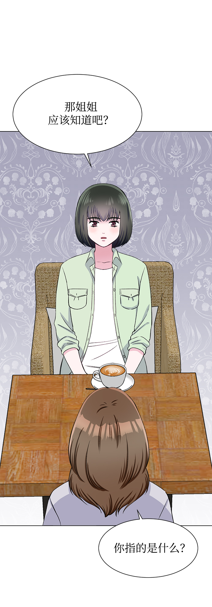 第70话30
