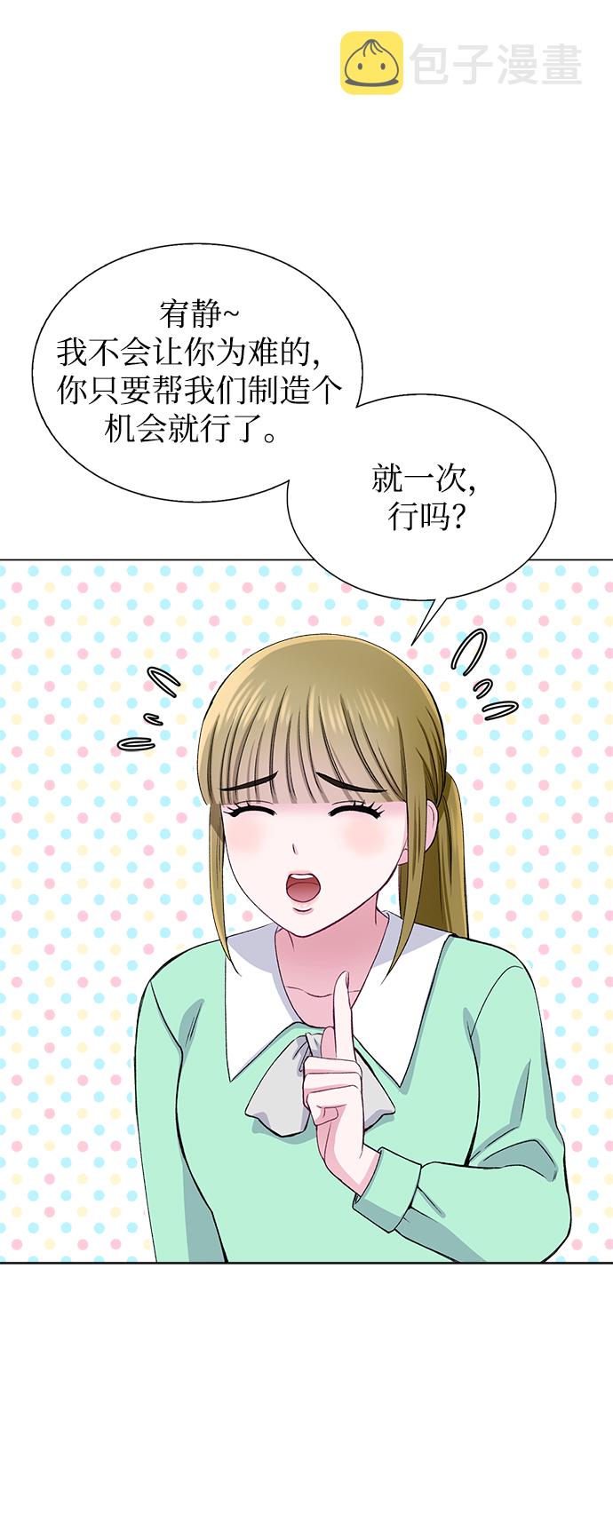 第62话43