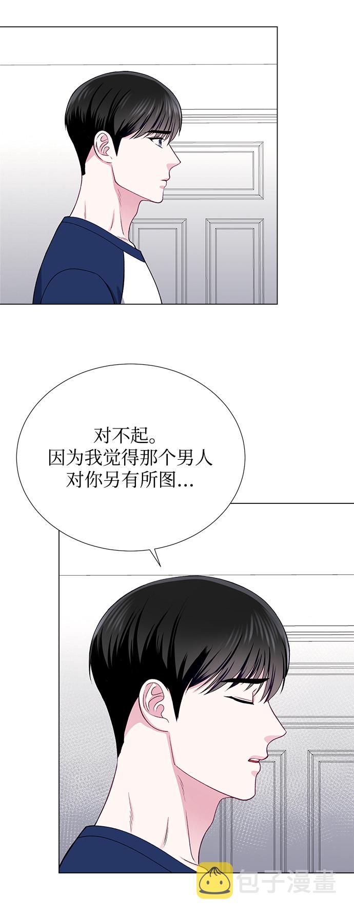 第33话29