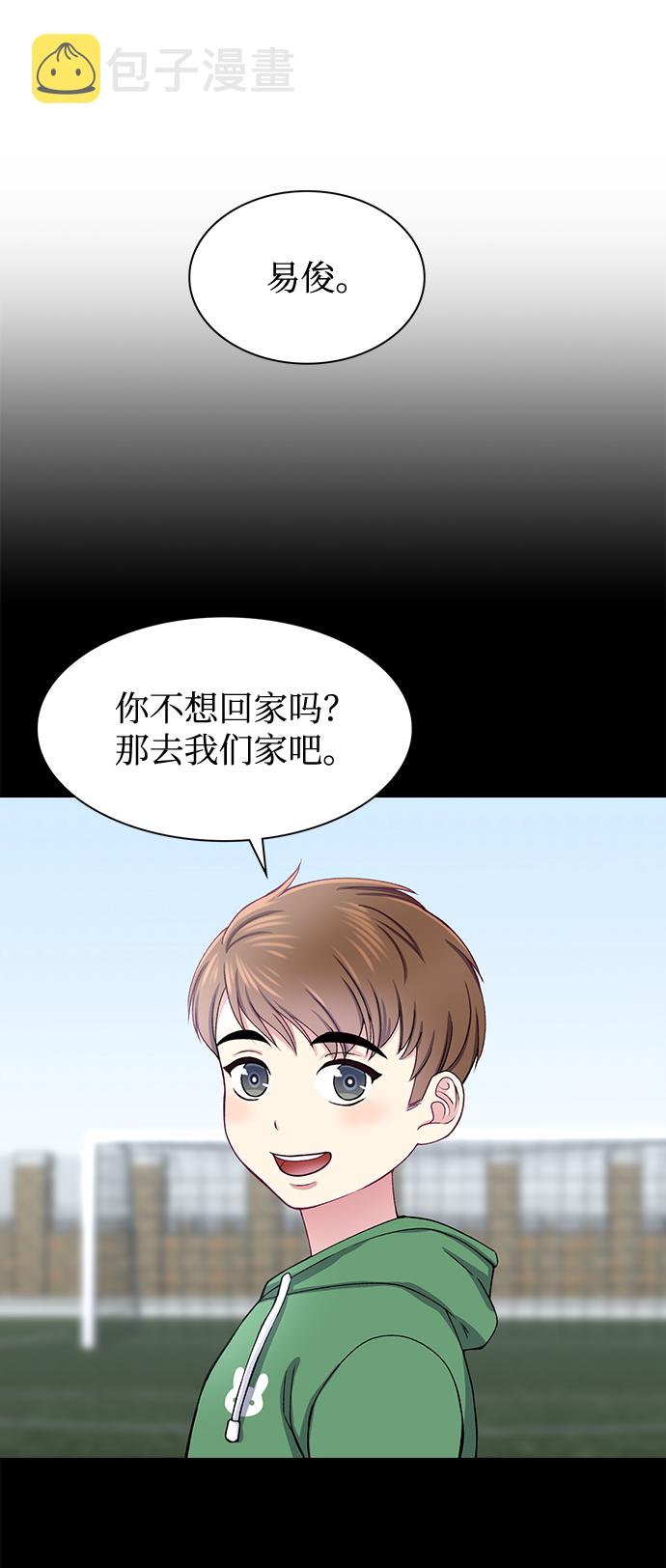 第21话1