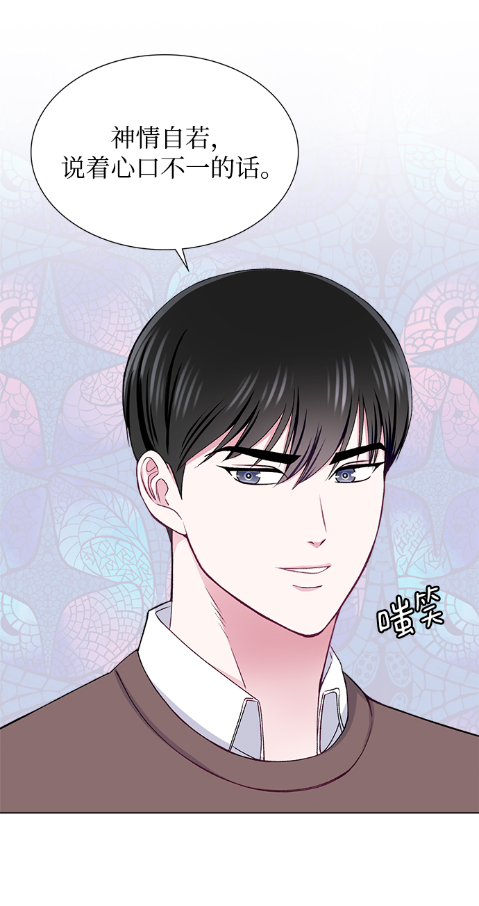 第20话23