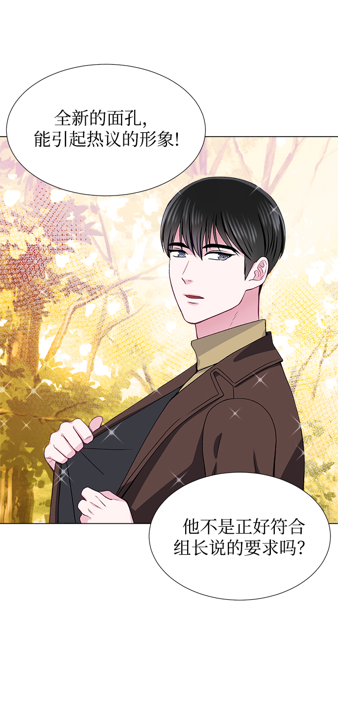 第47话8