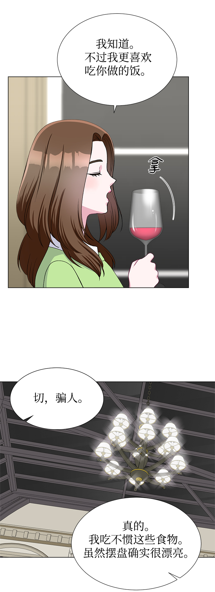 第49话41