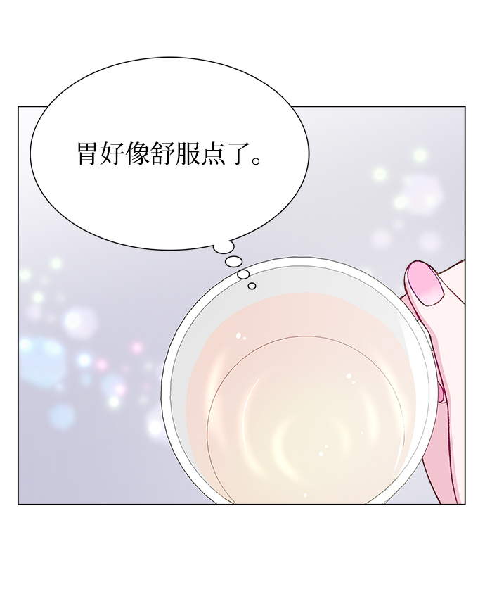 第2话45