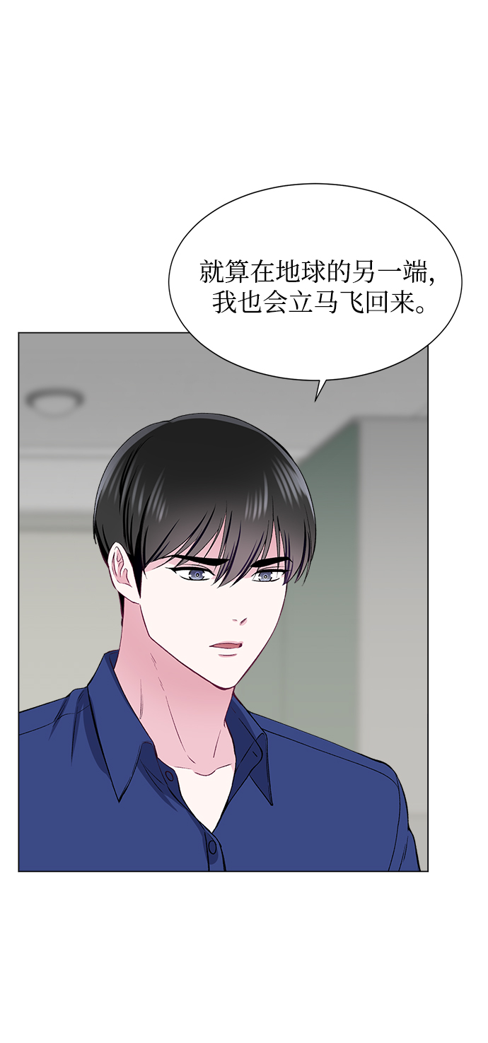 第55话52