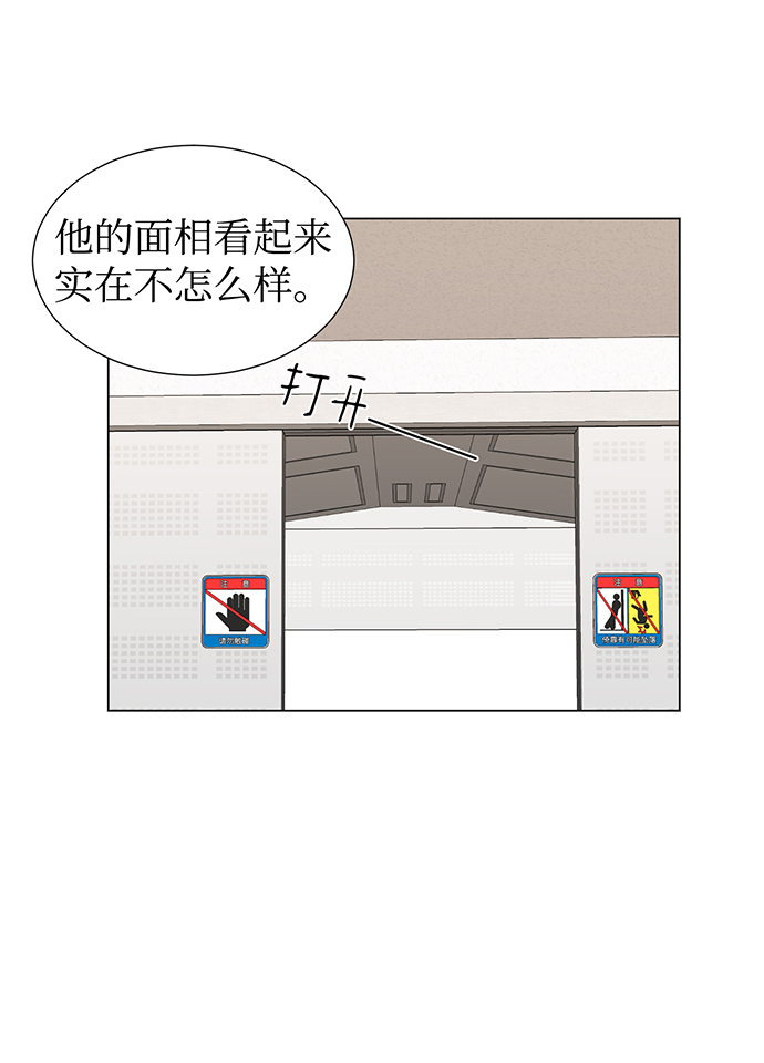 第15话13
