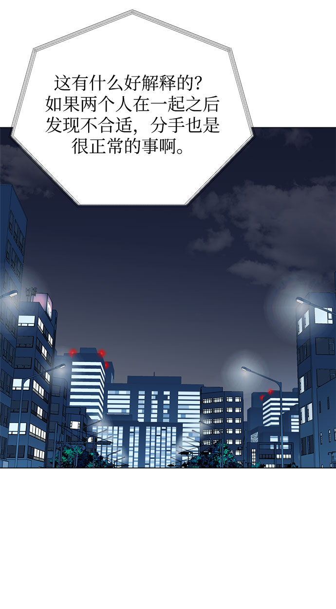 第52话45
