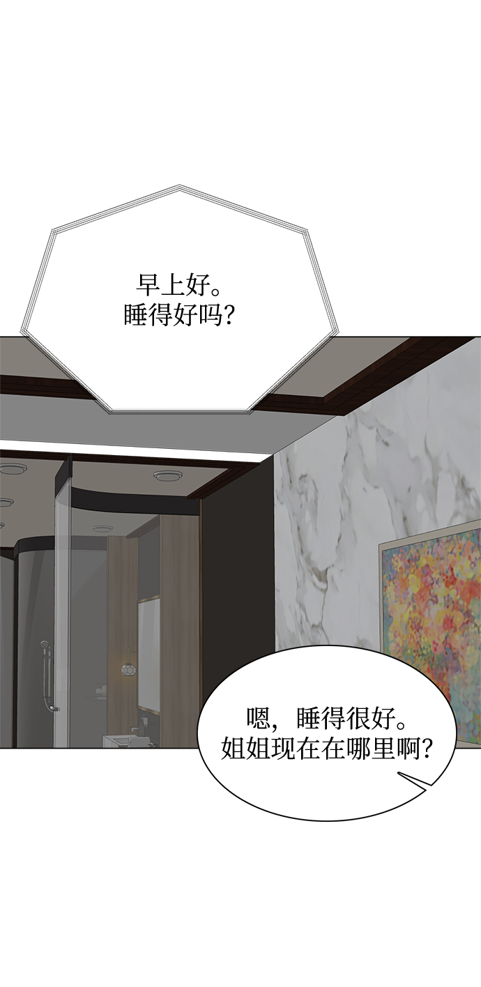 第78话5