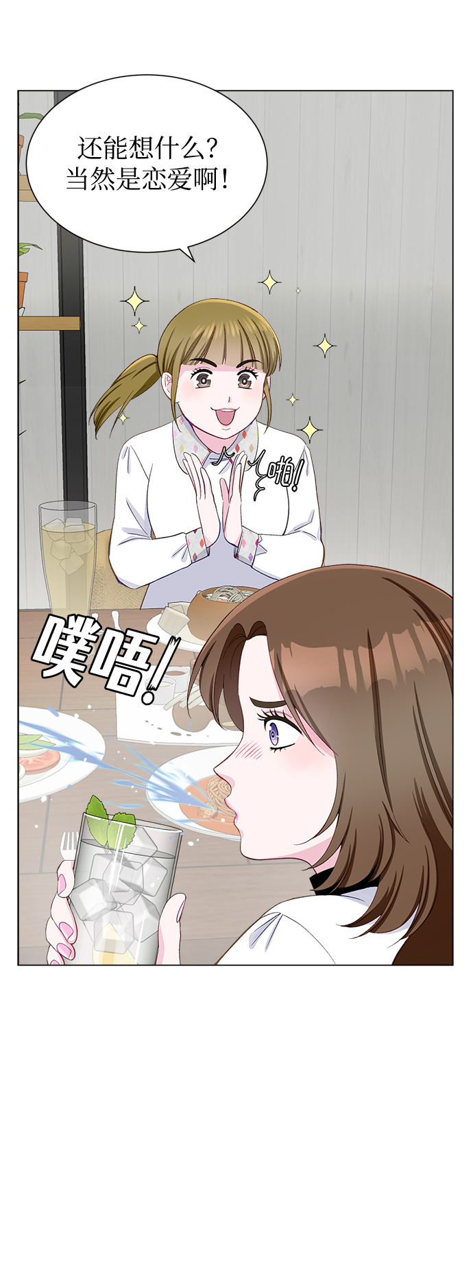 第9话59