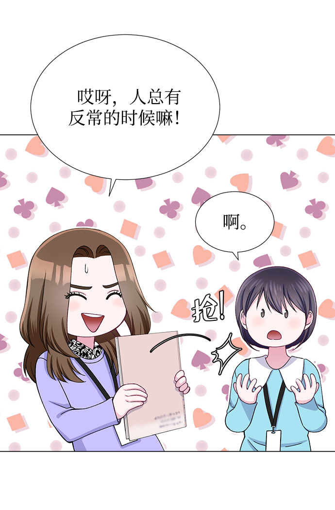 第24话49