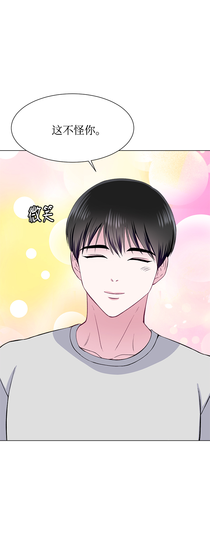 第71话49