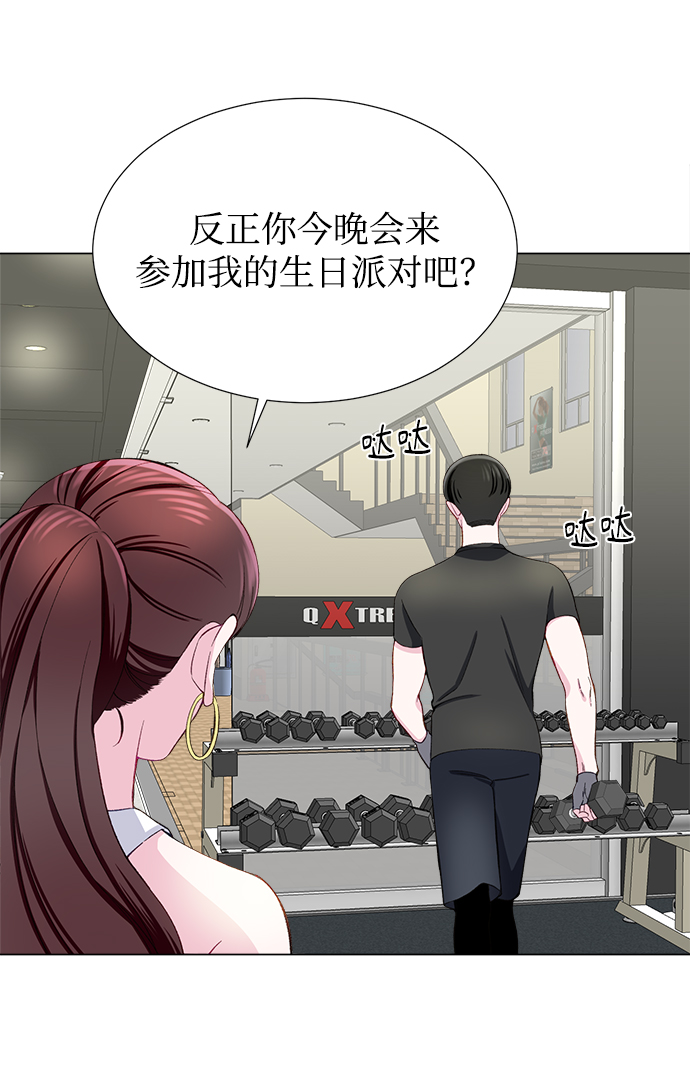 第11话29