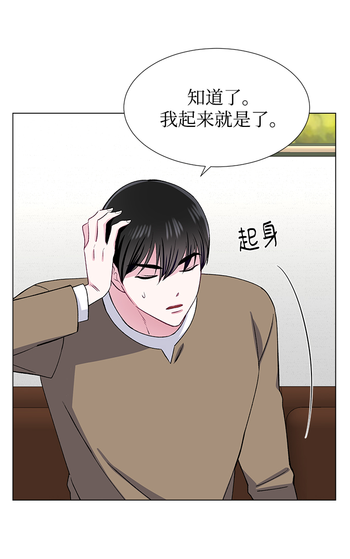 第45话39