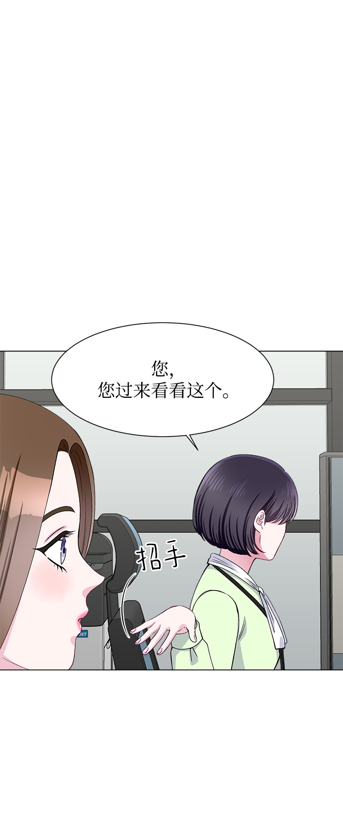 第64话79
