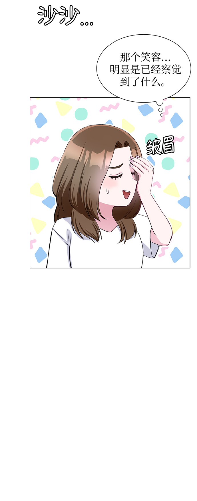 第56话28