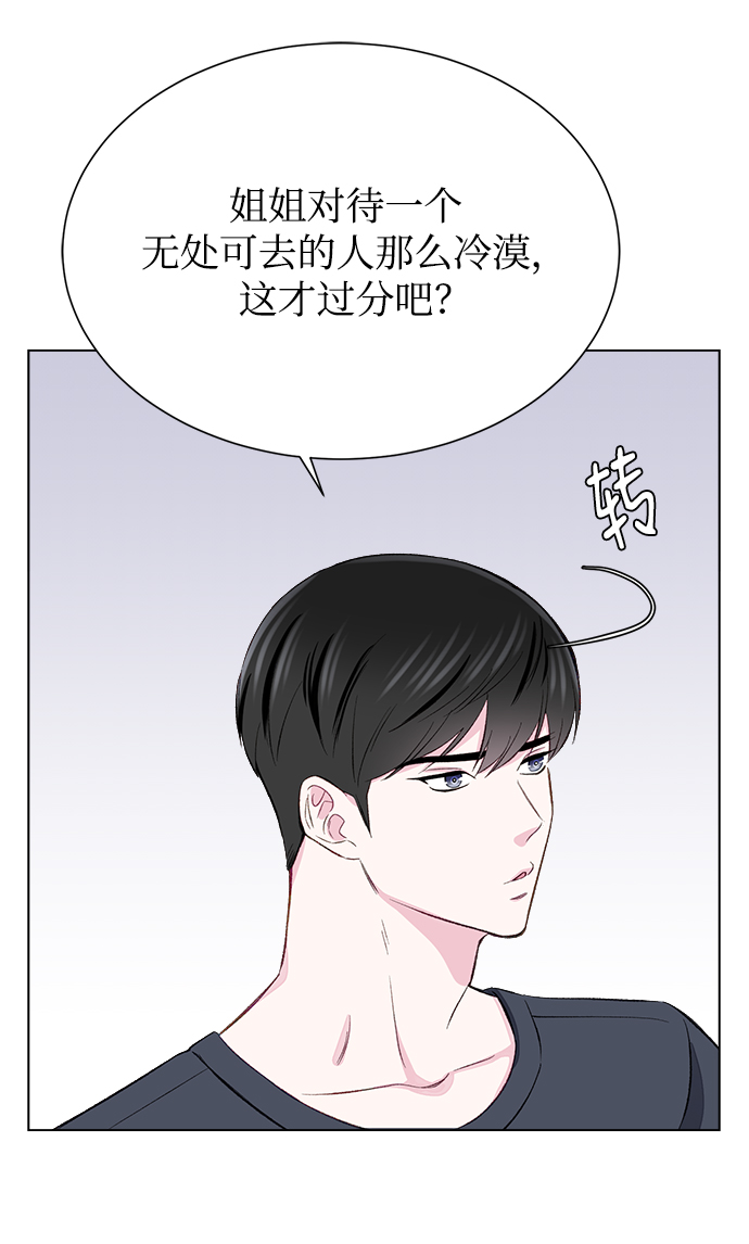 第2话16