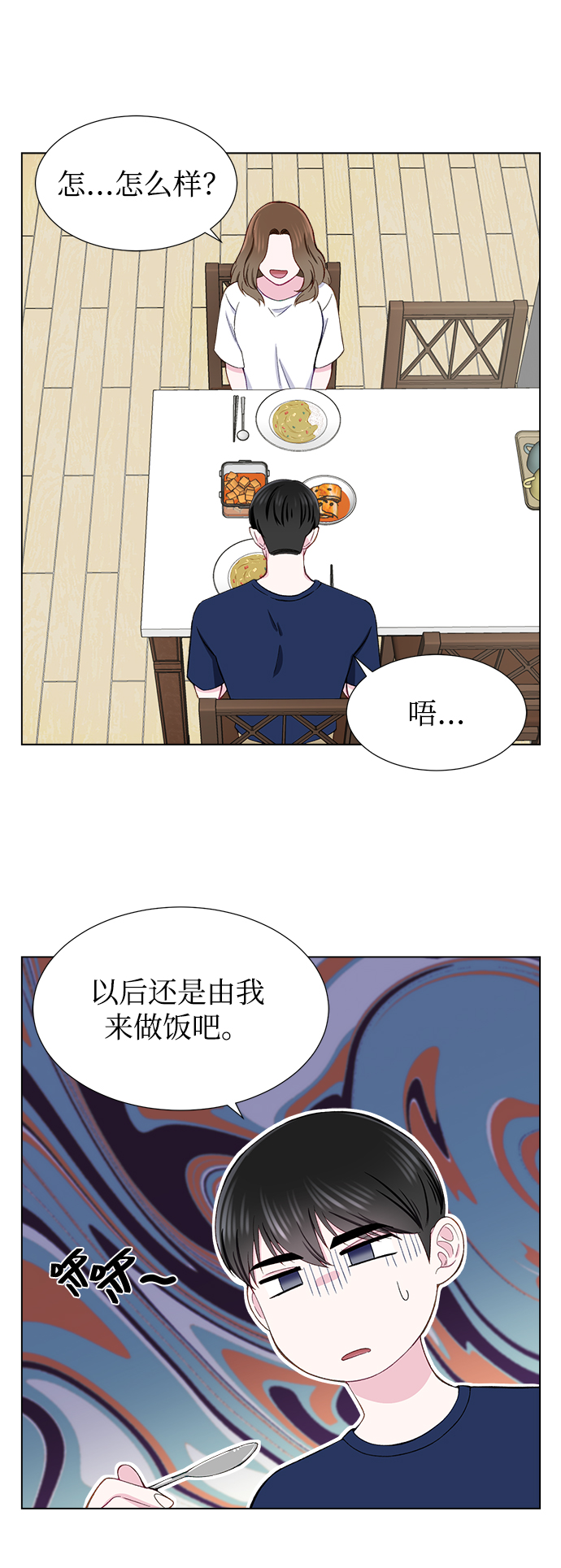 第12话14