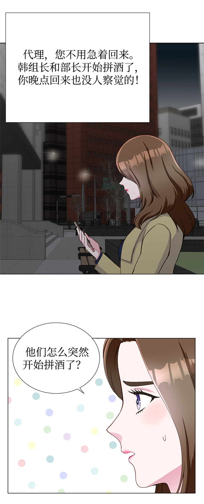 第14话16