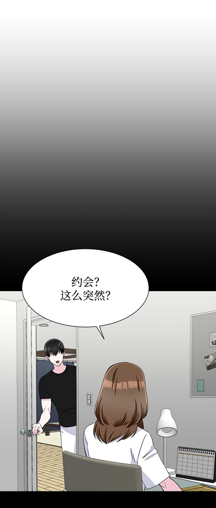第72话22