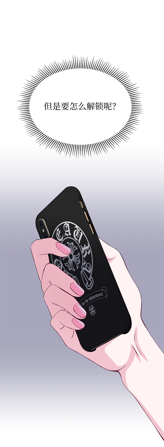 第71话77