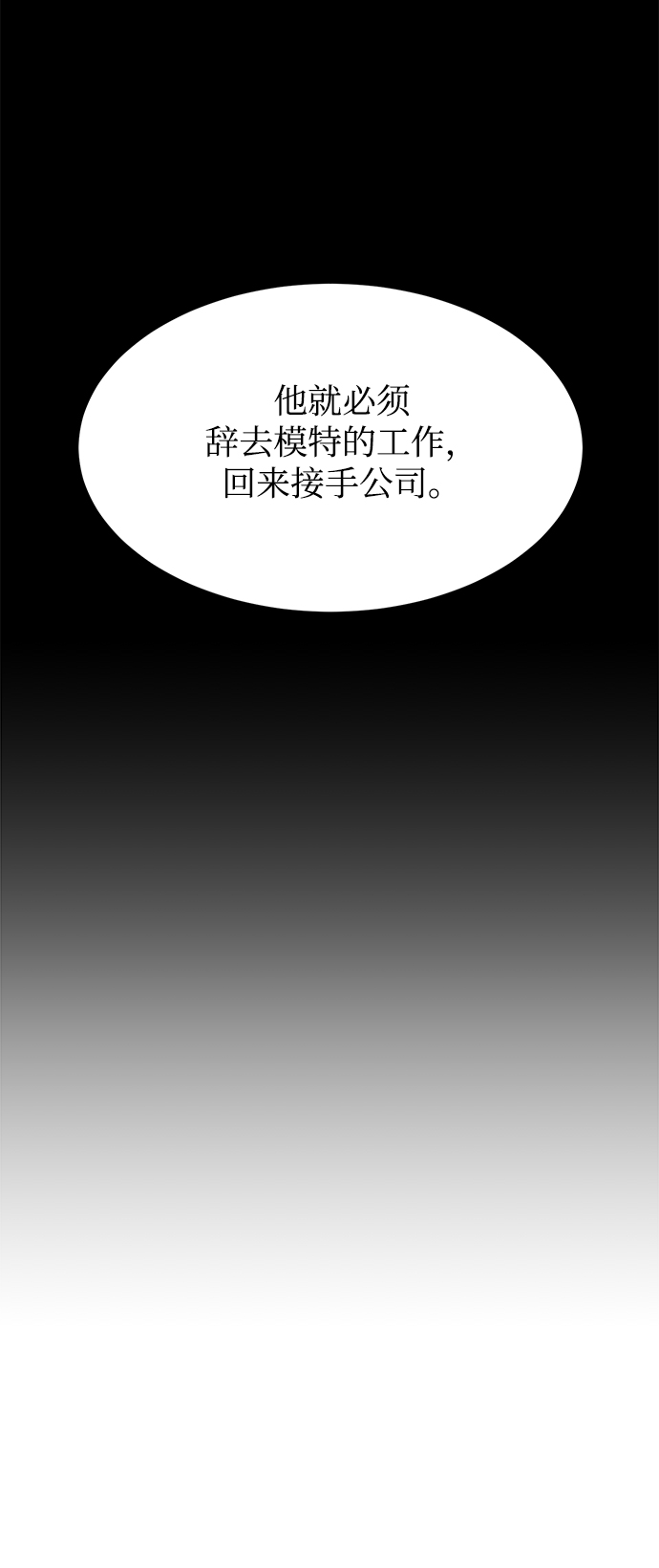 第70话75
