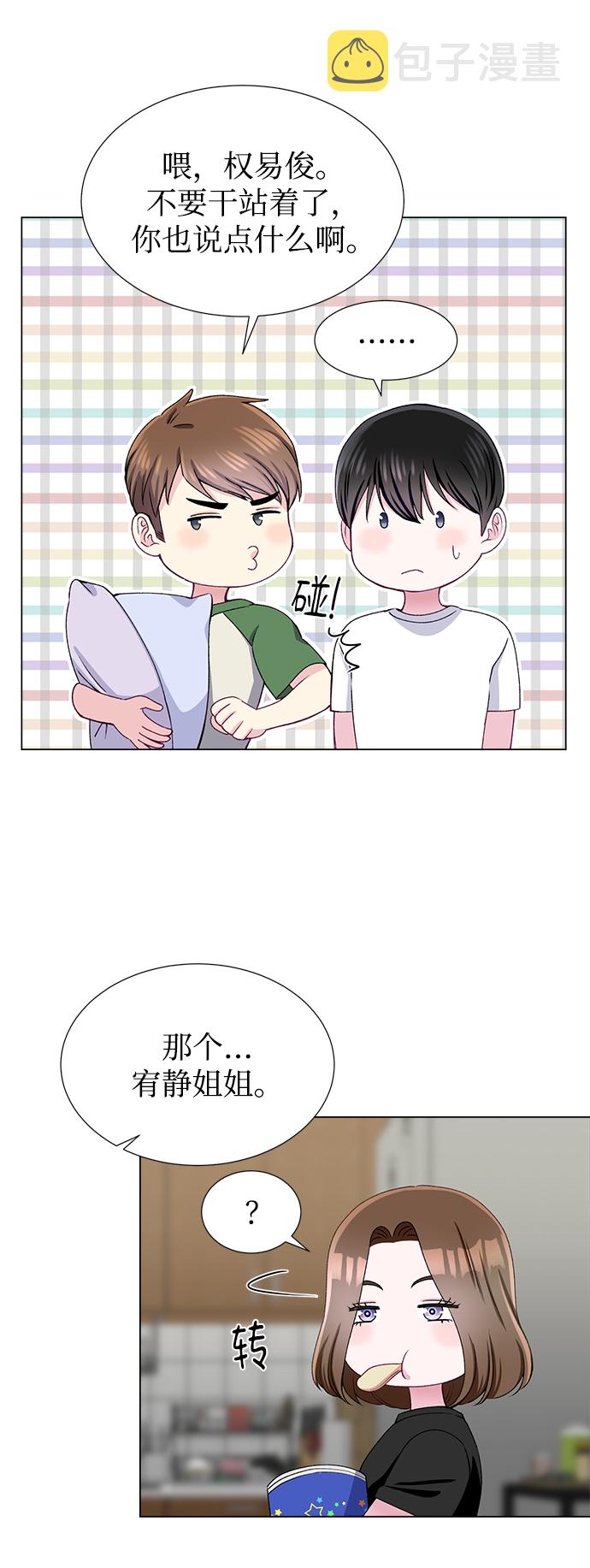 第46话5