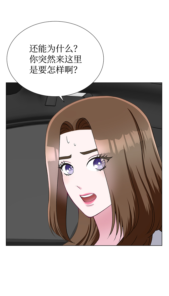 第23话8
