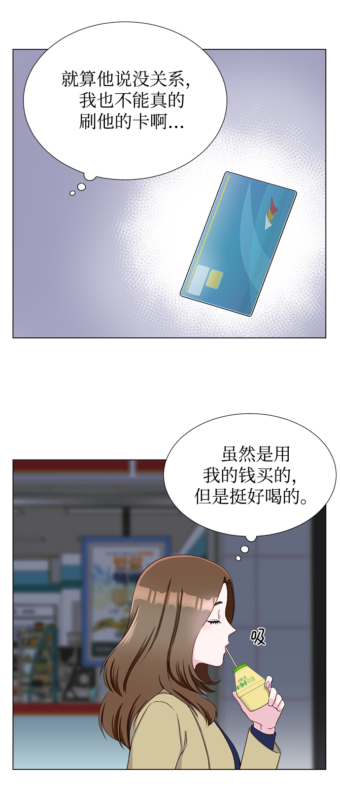 第14话4