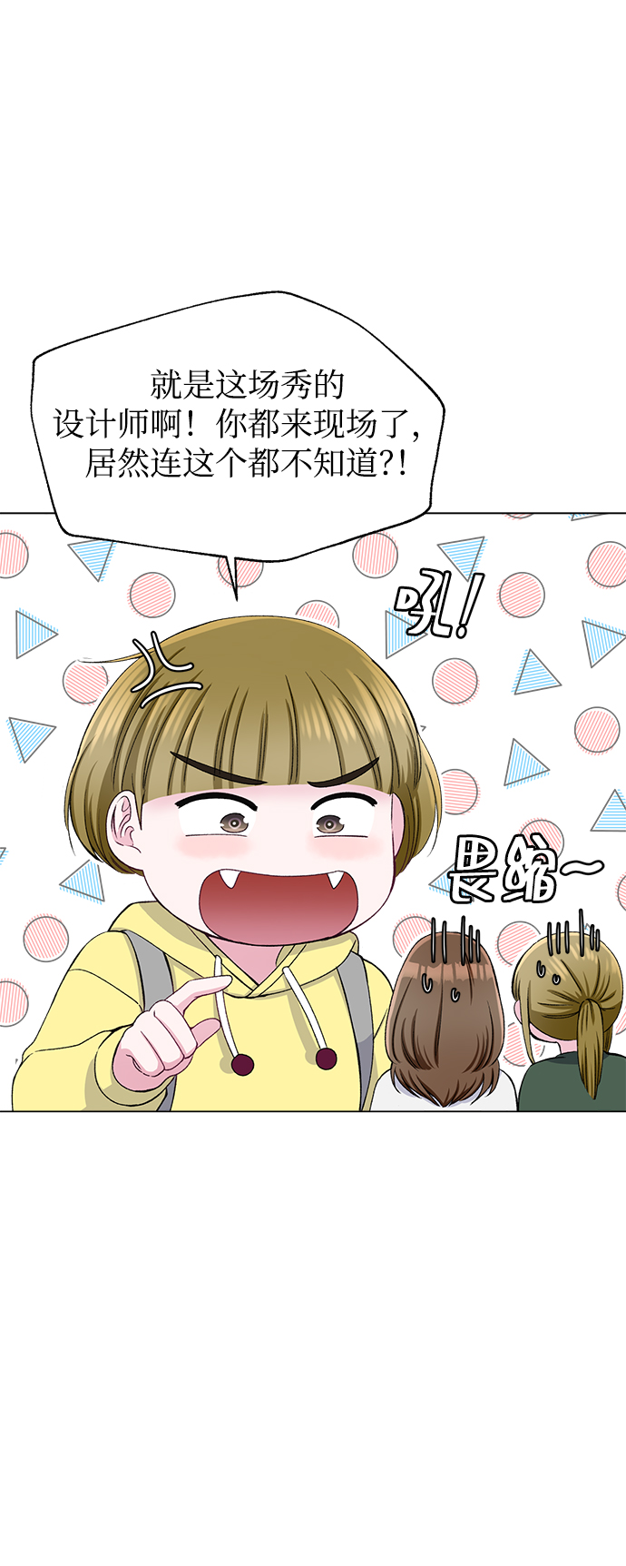 第59话16
