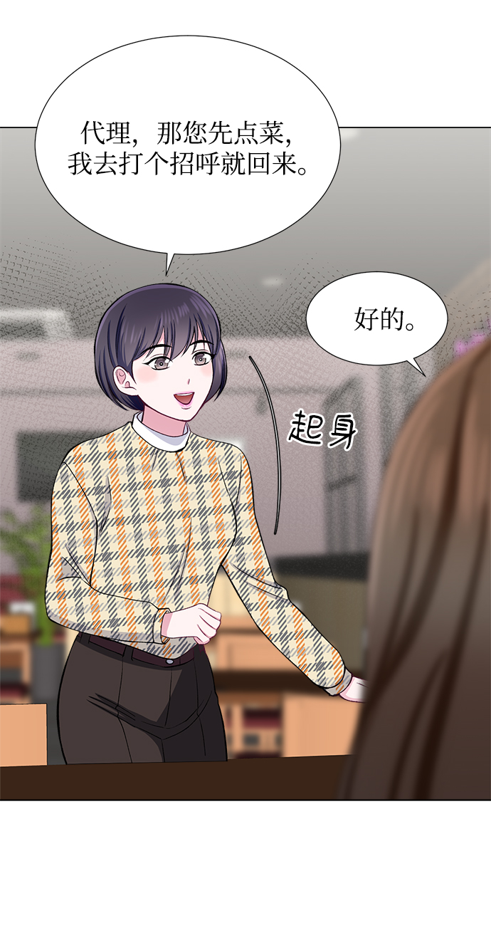 第31话33