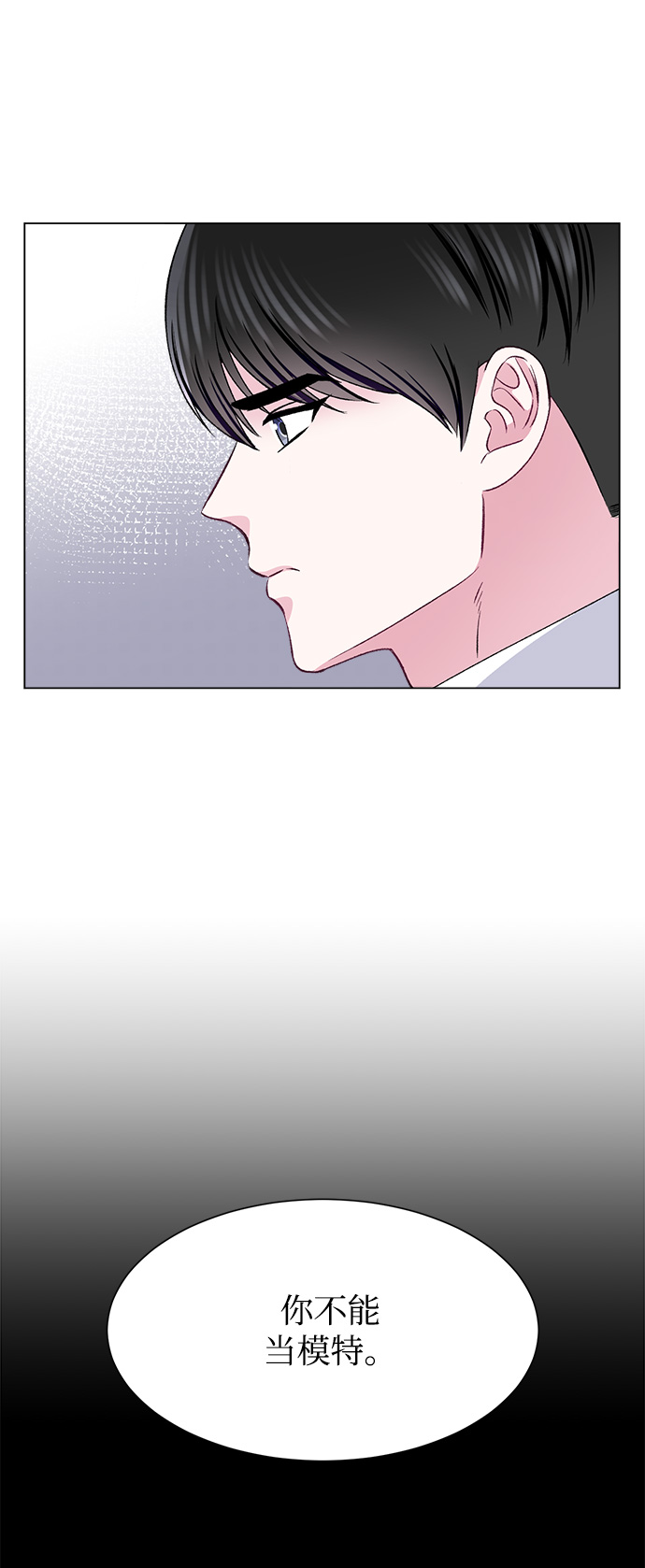 第67话18