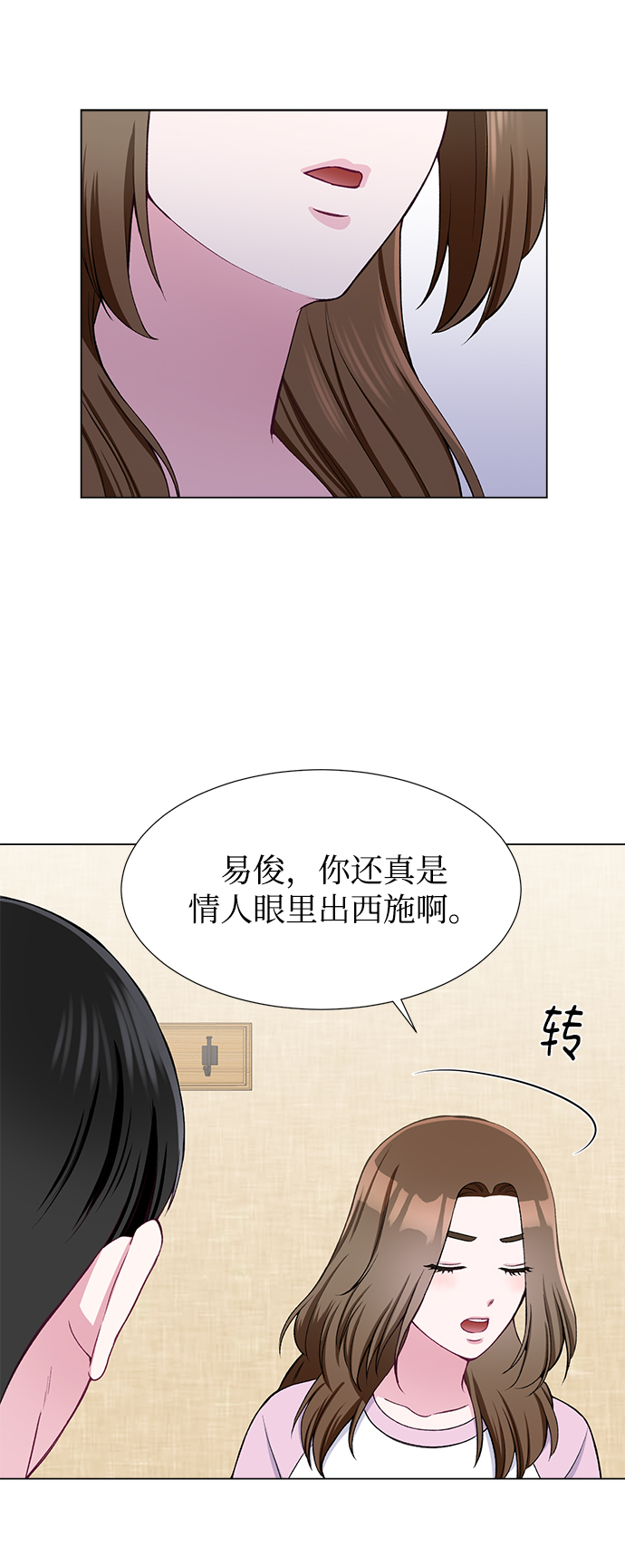 第28话51