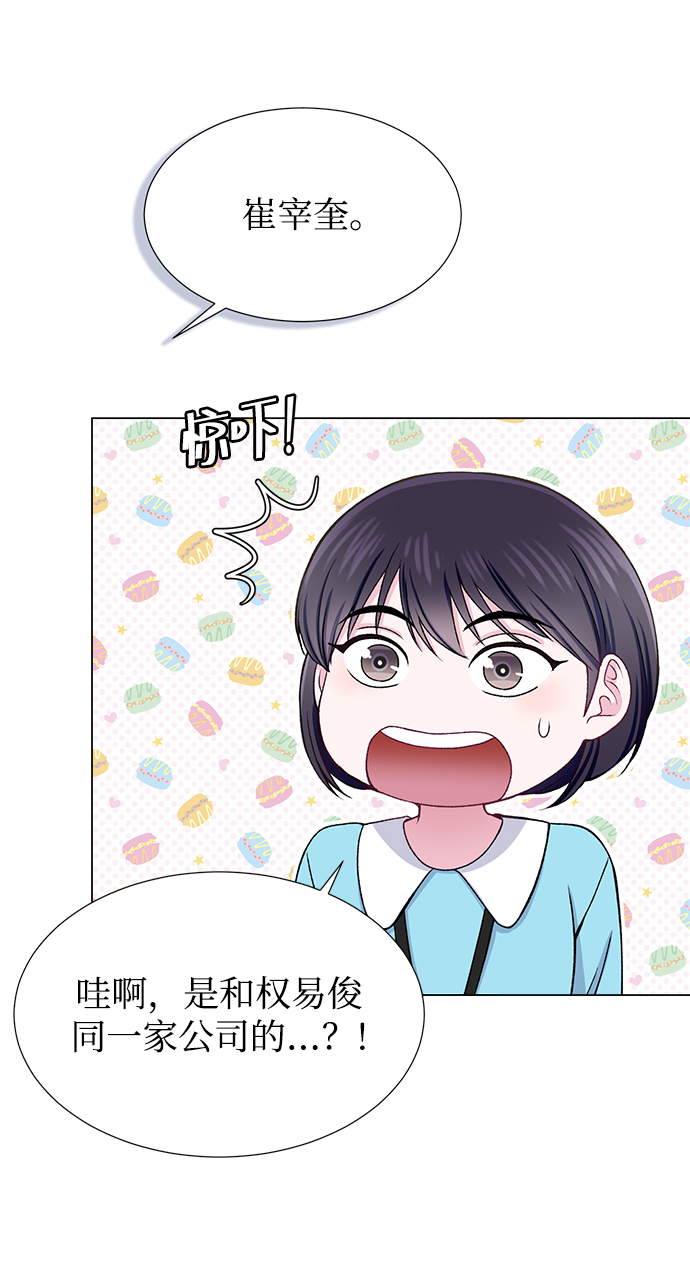 第24话34