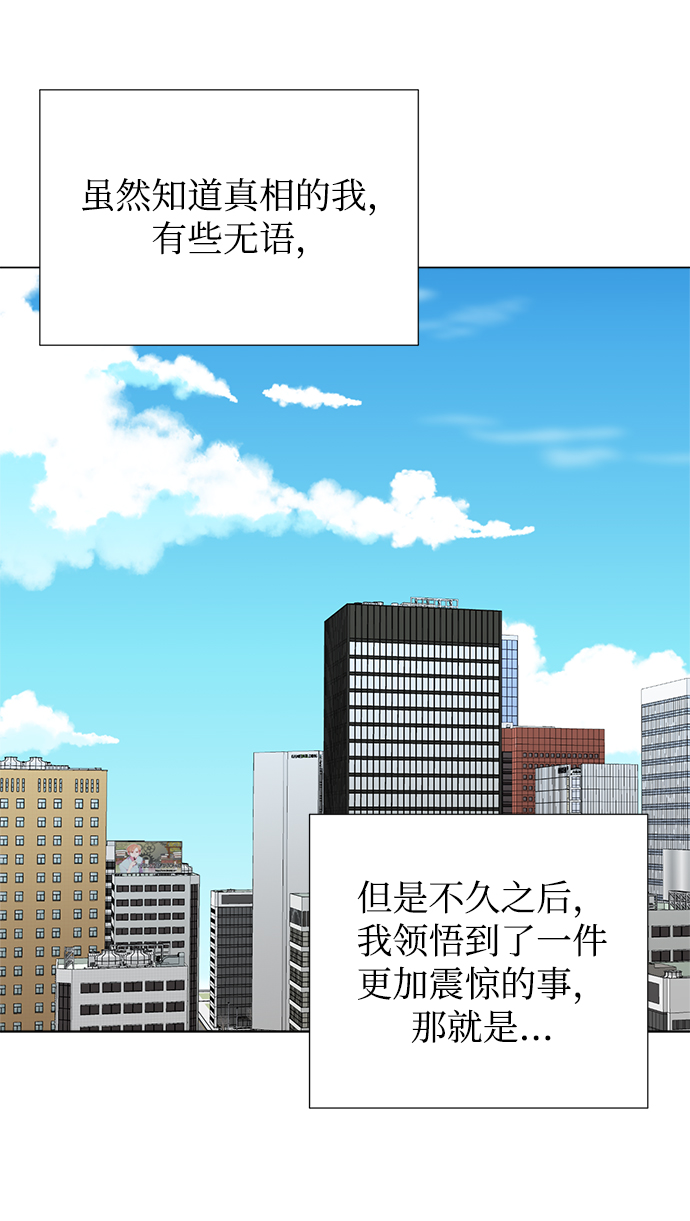 第35话43